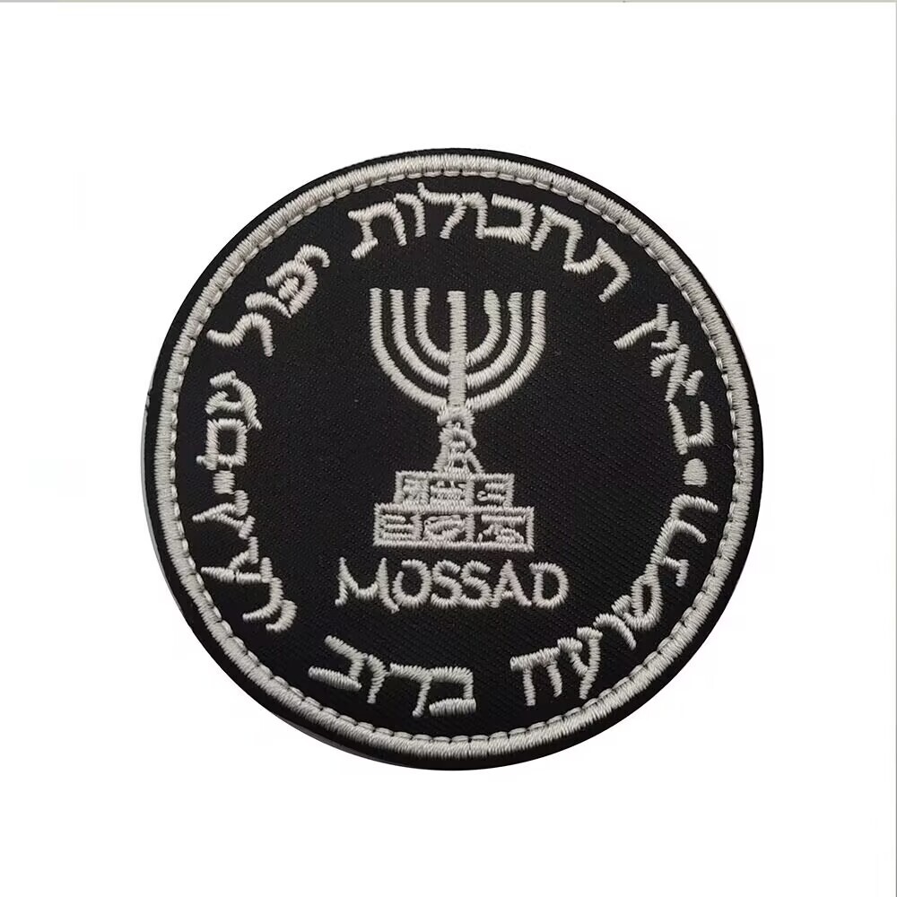 MOSSAD PATCH ISRAEL INTELLIGENCE SPECIAL OPS EMBROIDERED HOOK LOOP BADGE BLACK*P
