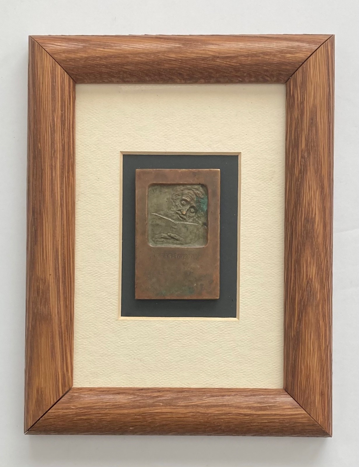 Bezalel Small Antique 1920s Judaica Bronze Plaque by Listed Artist Boris Schatz