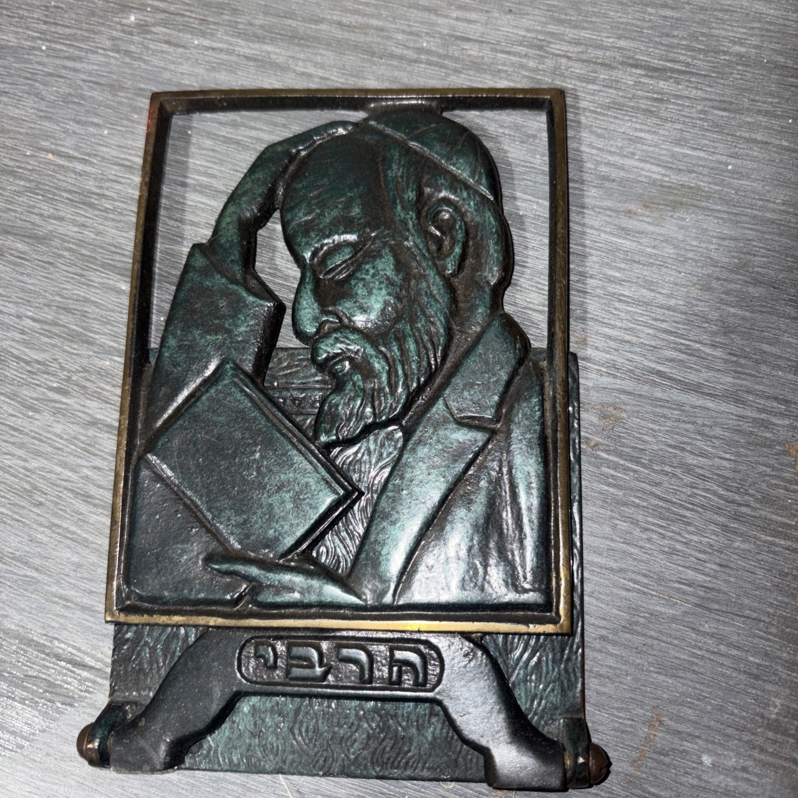 RABBI READING Boris Schatz Bezalel Judaica Relief Plaque Folding Bookend