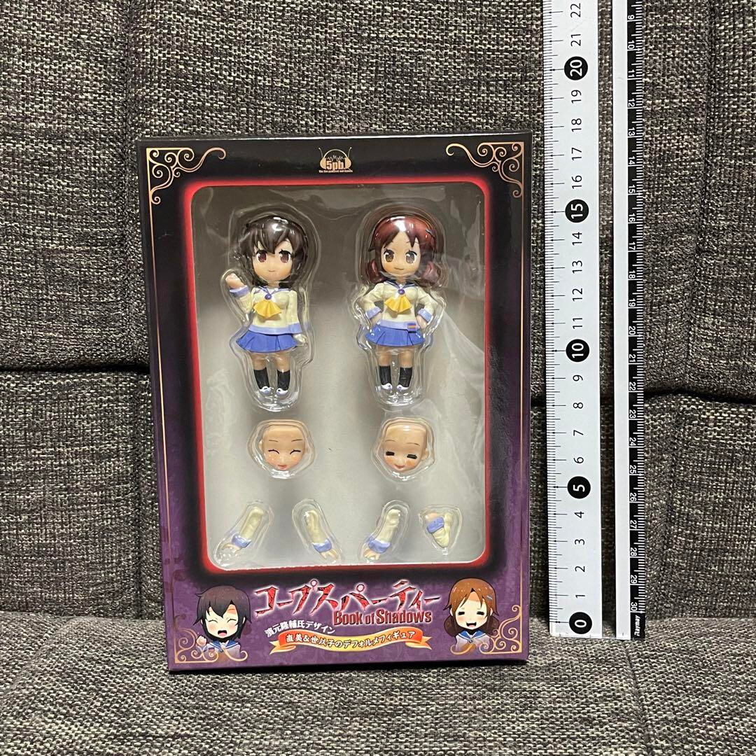 SONY PSP Corpse Party Book of Shadows Limited Edition Mini Figure