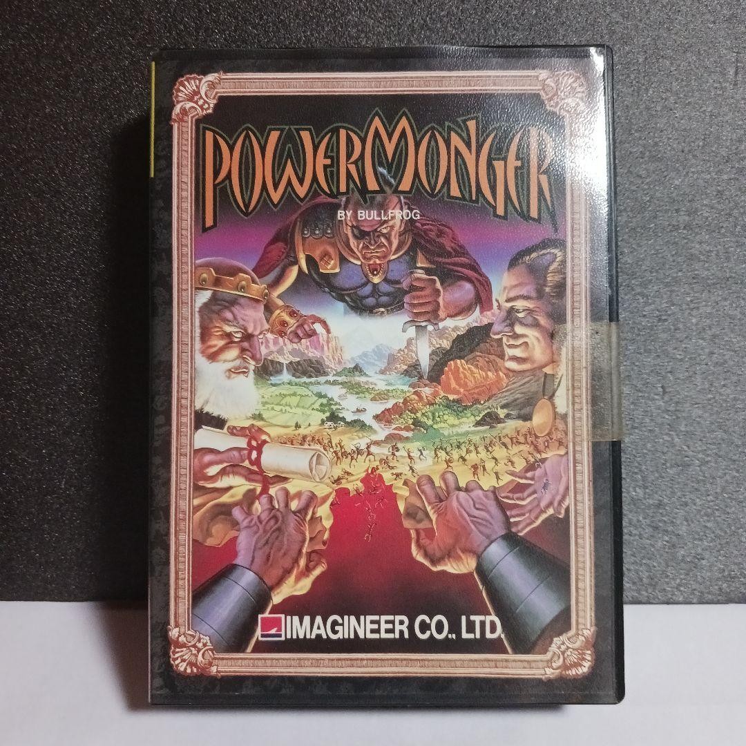 X68000 Soft Power Monger POWERMONGER #3cda74