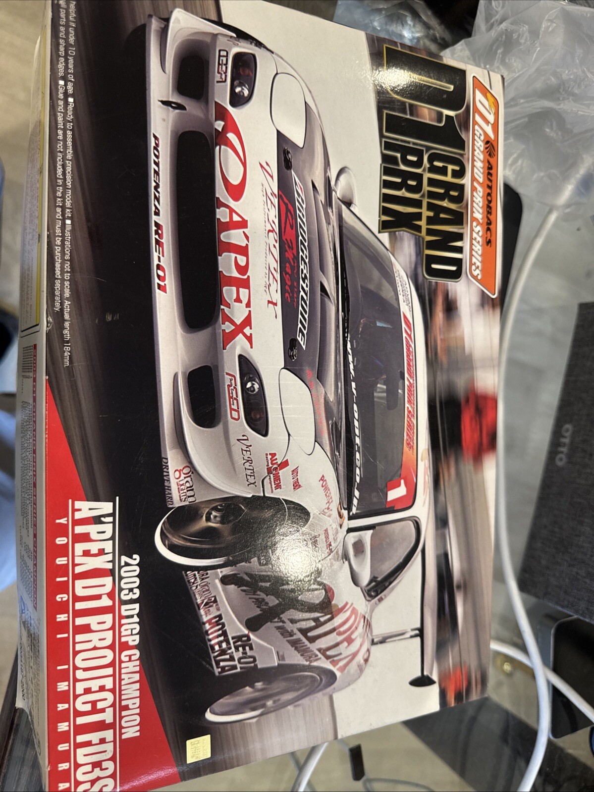 Aoshima 1/24 2003 D1GP champion   A'Pex D1 Project Fd3S