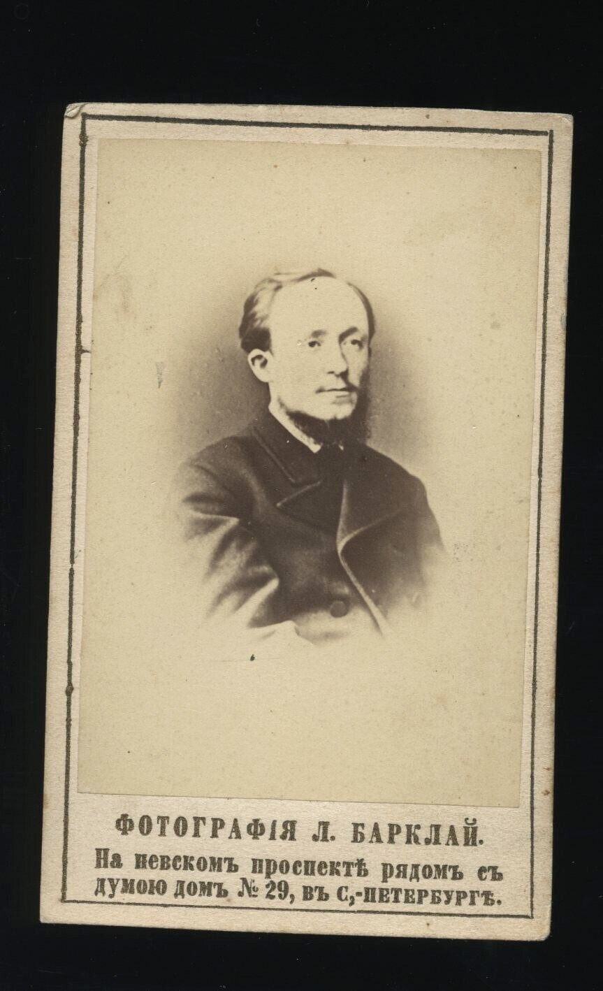 Rare Original CDV Photo Russian Dmitry Pisarev Russia Nihilist Antique 1800s