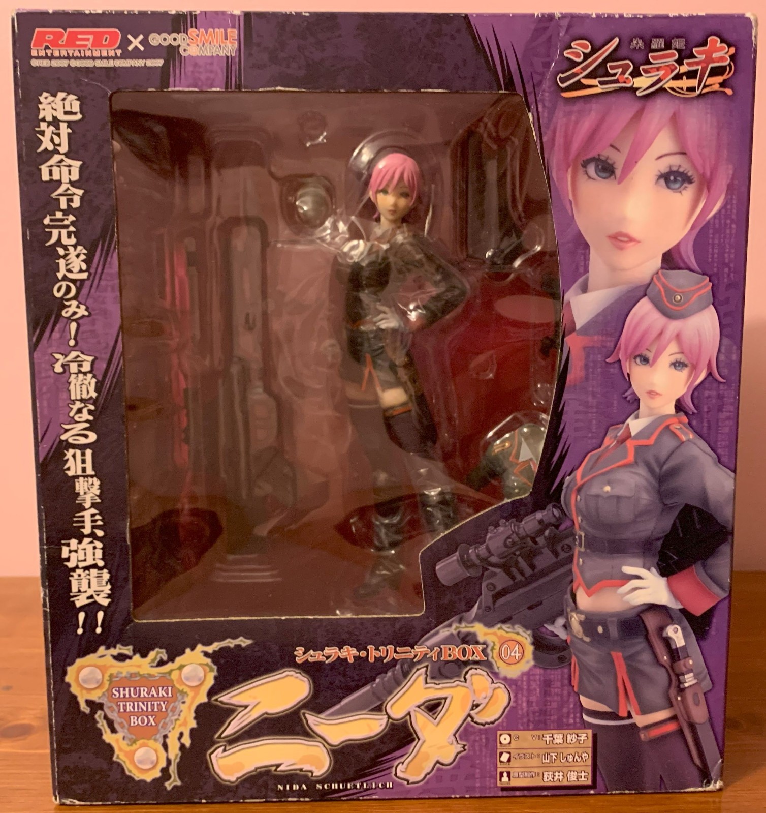 Shuraki Trinity Good Smile Company Nida Schuetlich 1/8 Figure