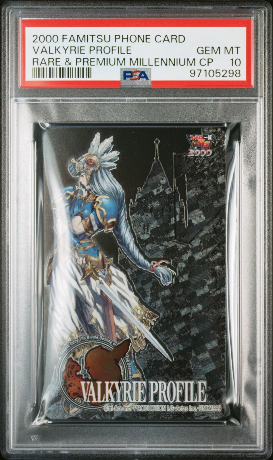 2000 Famitsu Phone Card Valkyrie Profile Rare & Premium Millennium Cp PSA 10