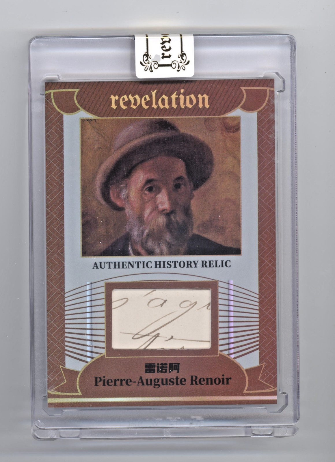 Pierre-Auguste Renoir History Relic Card 2025 Eternal Revelation 16/99