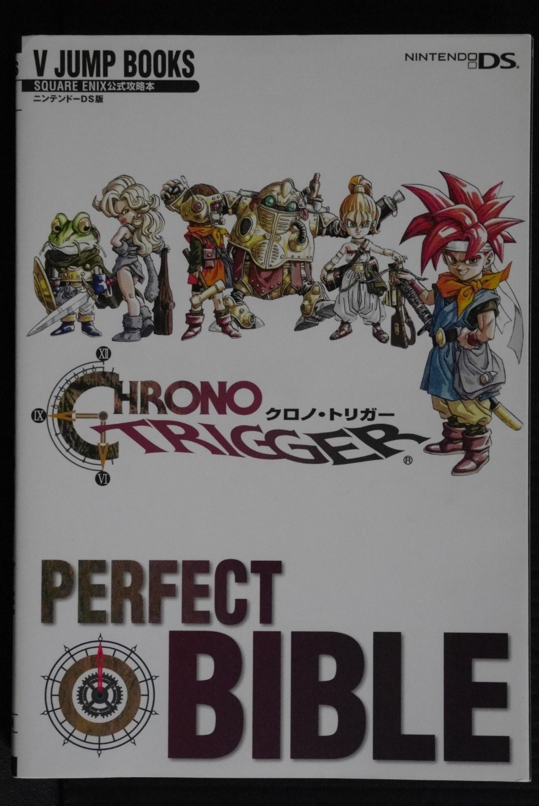 Chrono Trigger Perfect Bible Nintendo DS Official Strategy Guide Book Japanese