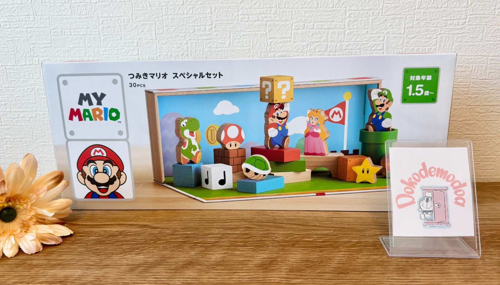 Nintendo My Mario Wooden Block Special Set 30pcs Store Exclusive F/S