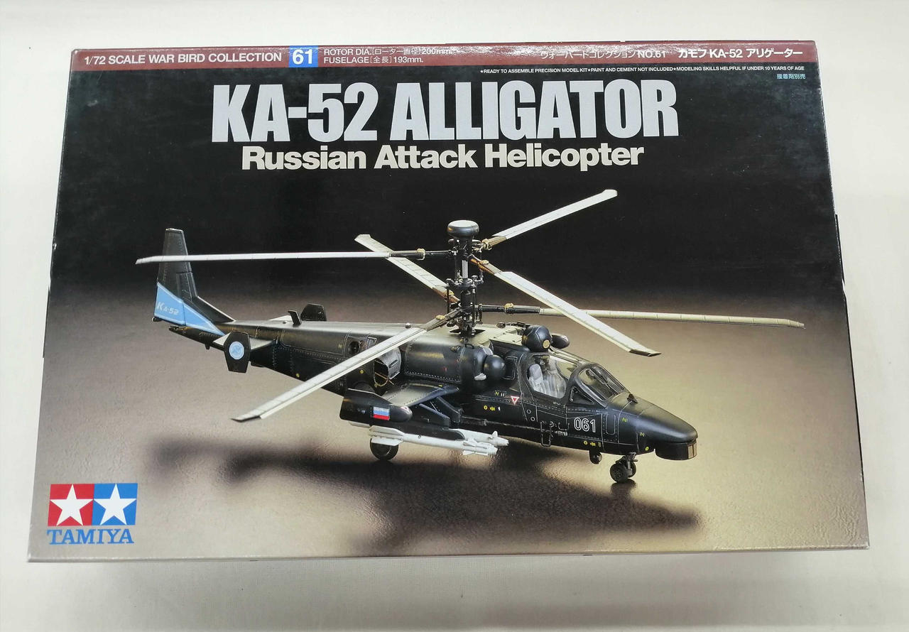 Tamiya Kamov Ka-52 Alligator 1/72 Scale Warbird Collection