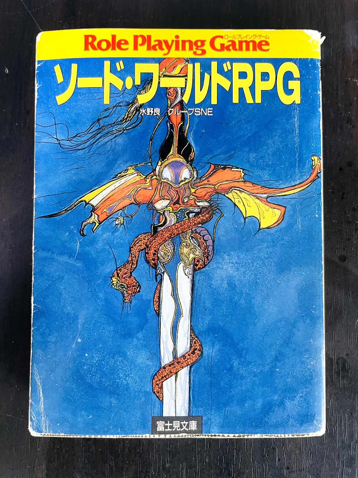 Sword World RPG Japanese Table Talk Role Playing Game Book