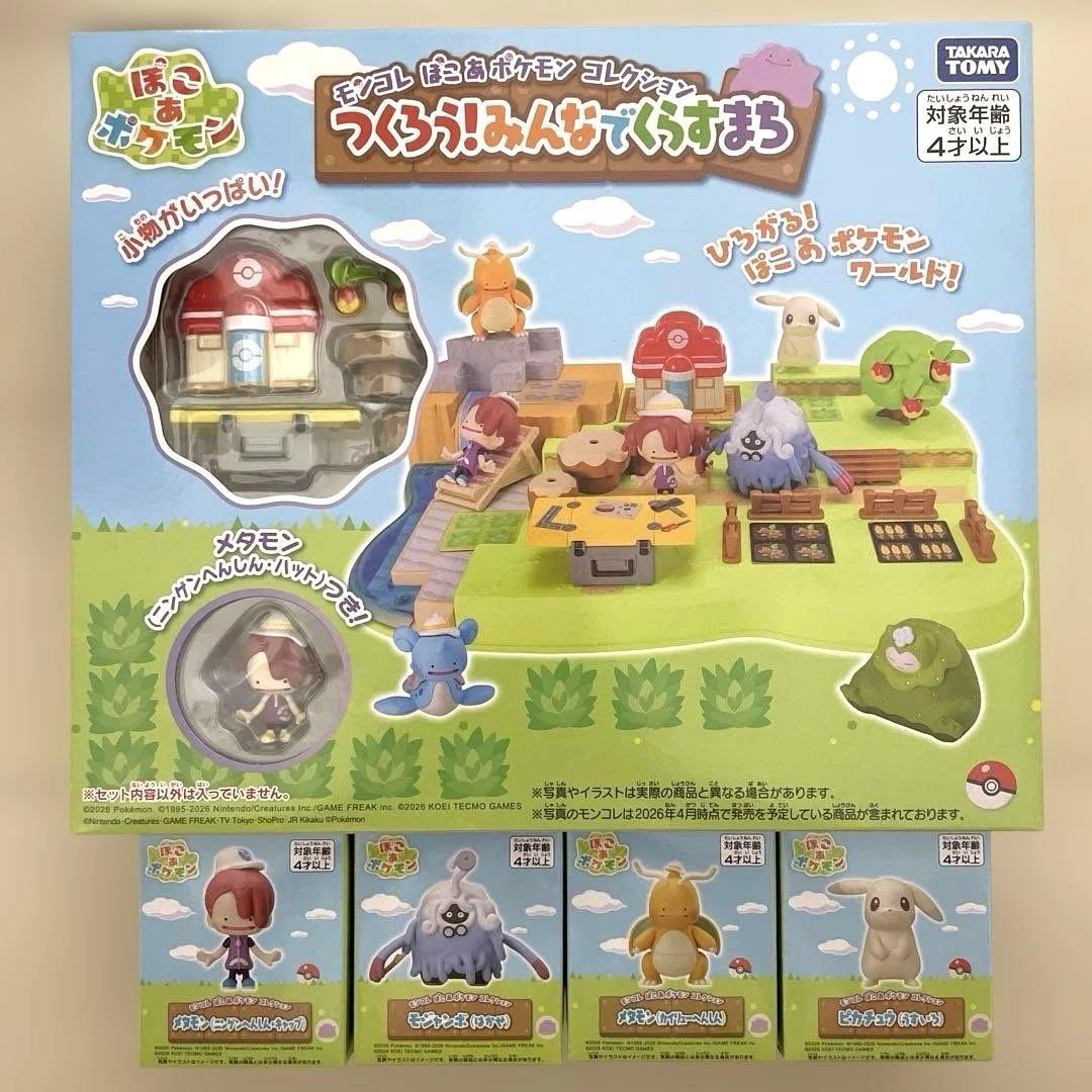 TAKARA TOMY Pokemon Moncolle Pokopia Tsukurou Min'na de Kurasu Machi a set of 5
