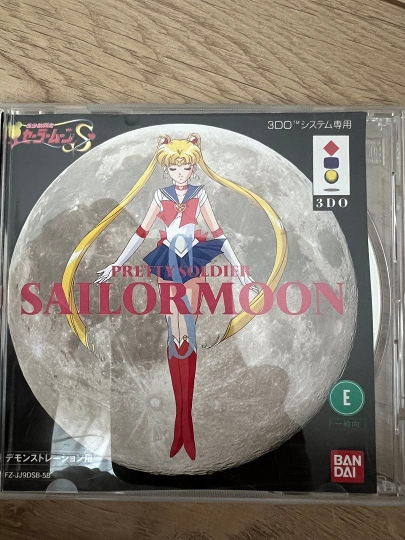 3DO Demo Software Pretty Soldier Sailor Moon S Demonstration Disc