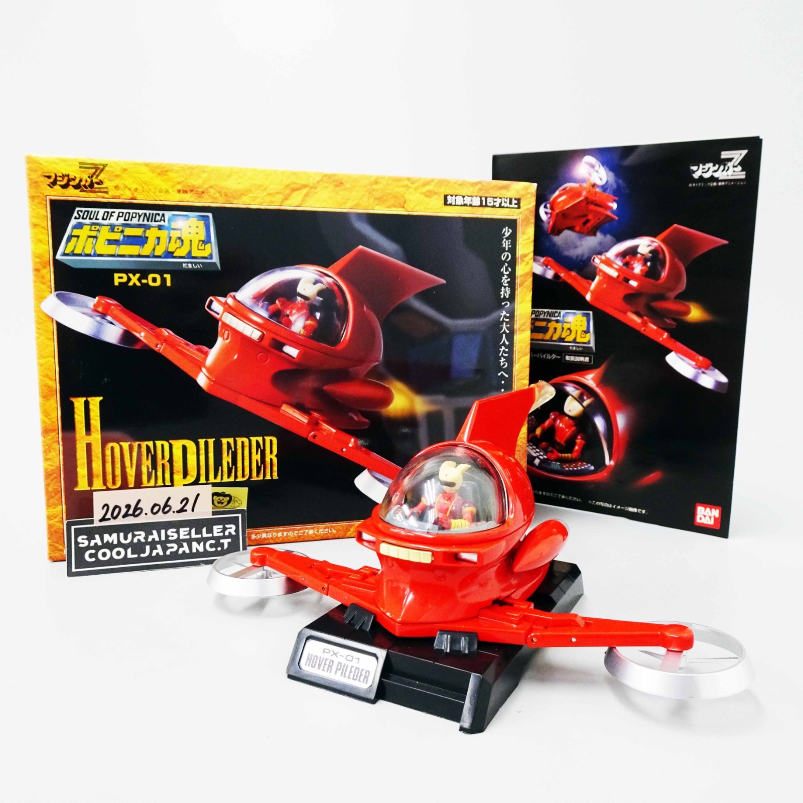 Bandai Soul of Popynica PX-01 Mazinger Z Hover Pileder Great DX Popy Chogokin 