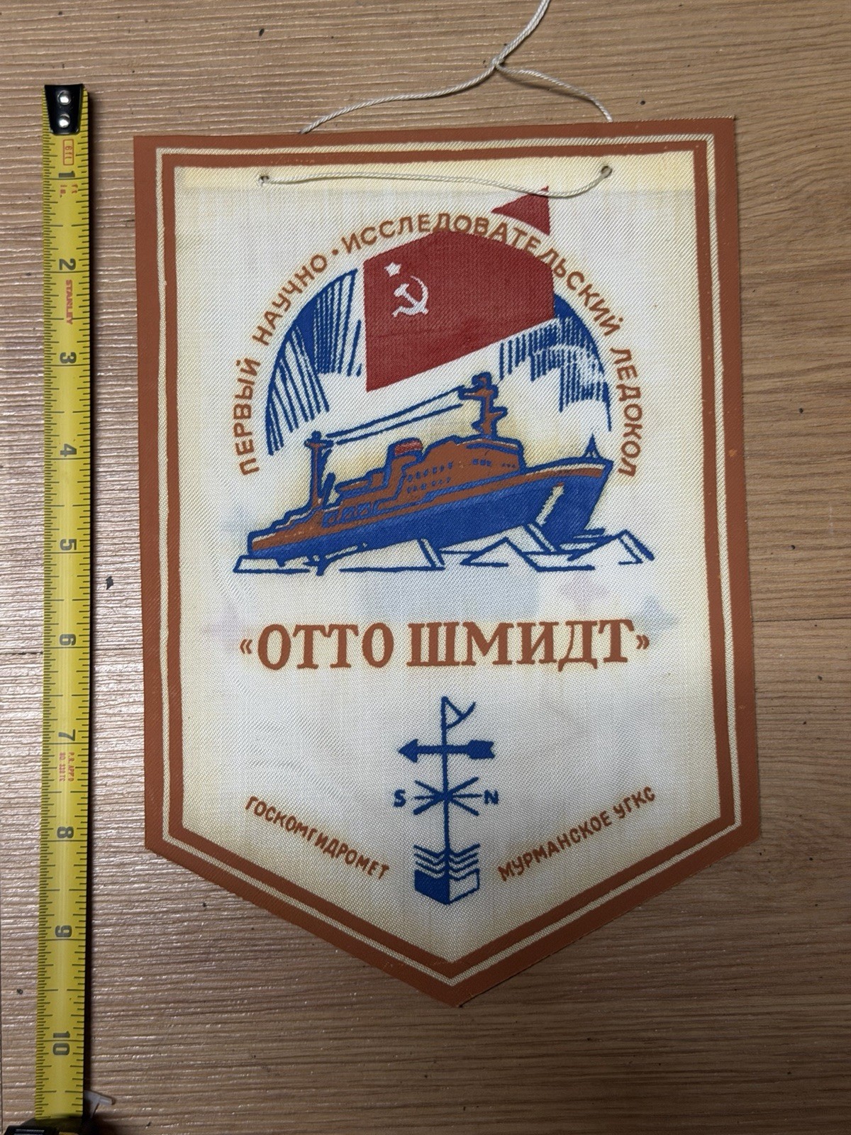 Russian USSR Navy Military pennant Spy Ship Nuclear  Icebreaker “Otto Schmidt”