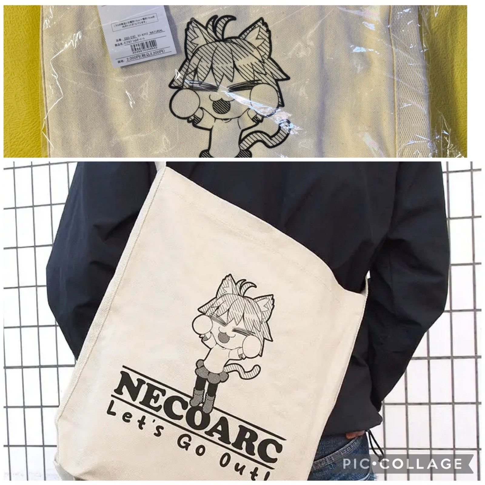 Tsukihime Neco-Arc Canvas Tote Bag TYPE-MOON COSPA Japan Exclusive New US Seller