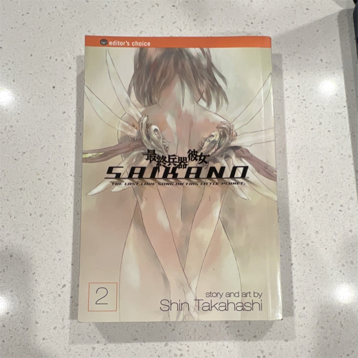 VIZ Media Saikano Vol. 2 Manga Graphic Novel by Shin Takahashi 1st Edition