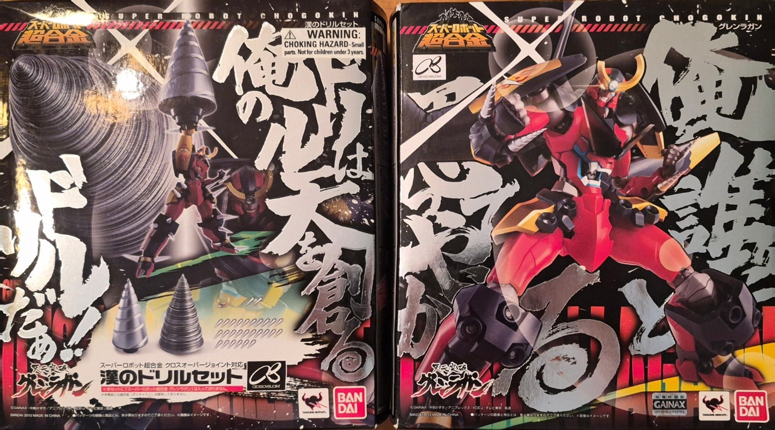 super robot chogokin gurren lagann + drill set of manliness