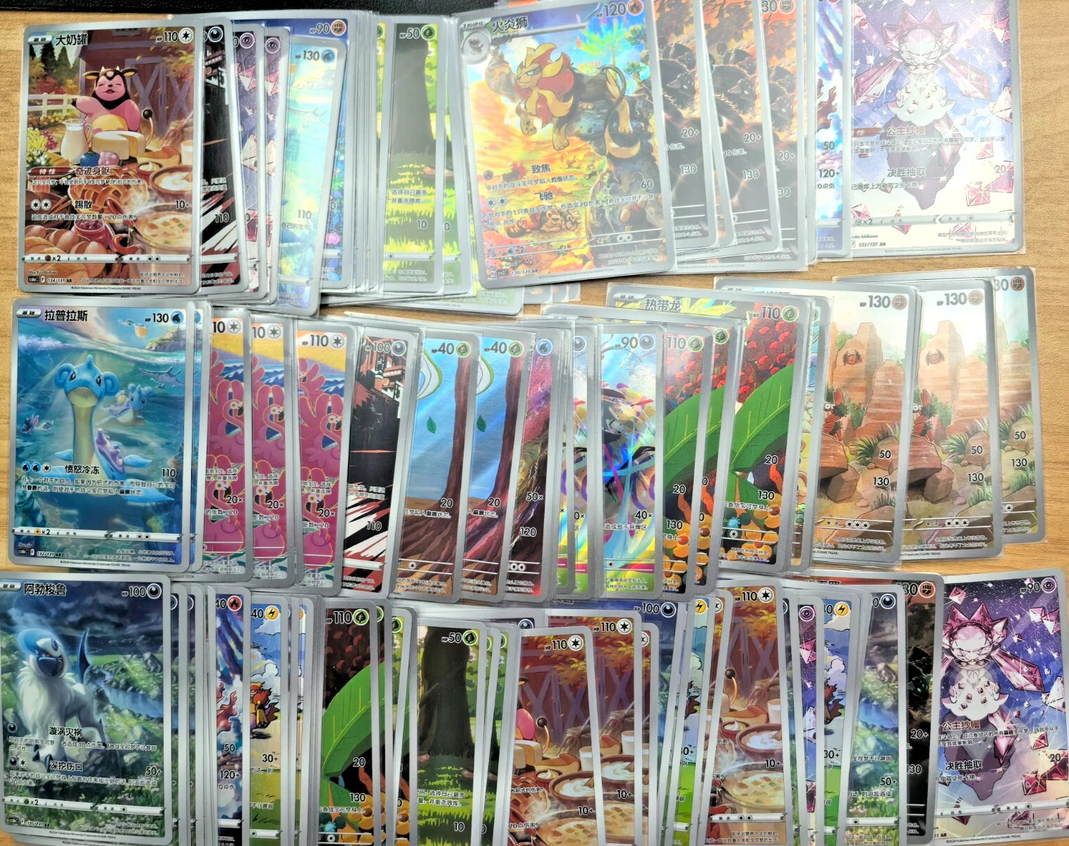 IN STOCK 100Pcs Pokémon TCG S-Chinese AR. CHR Cards (Duplicates not guaranteed)