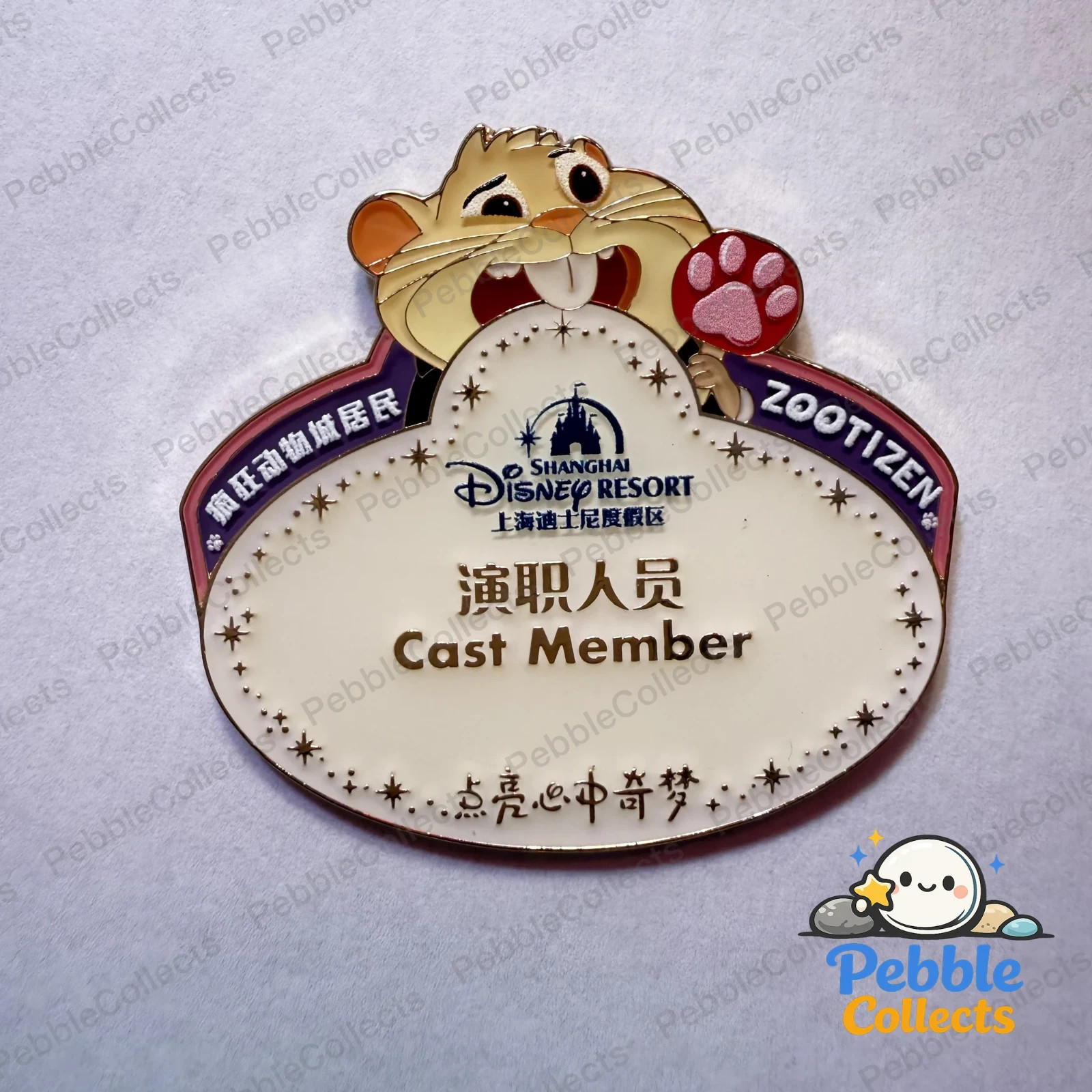 Shanghai Disney Zootopia Cast Member Name Tag Badge Pin Lemmings