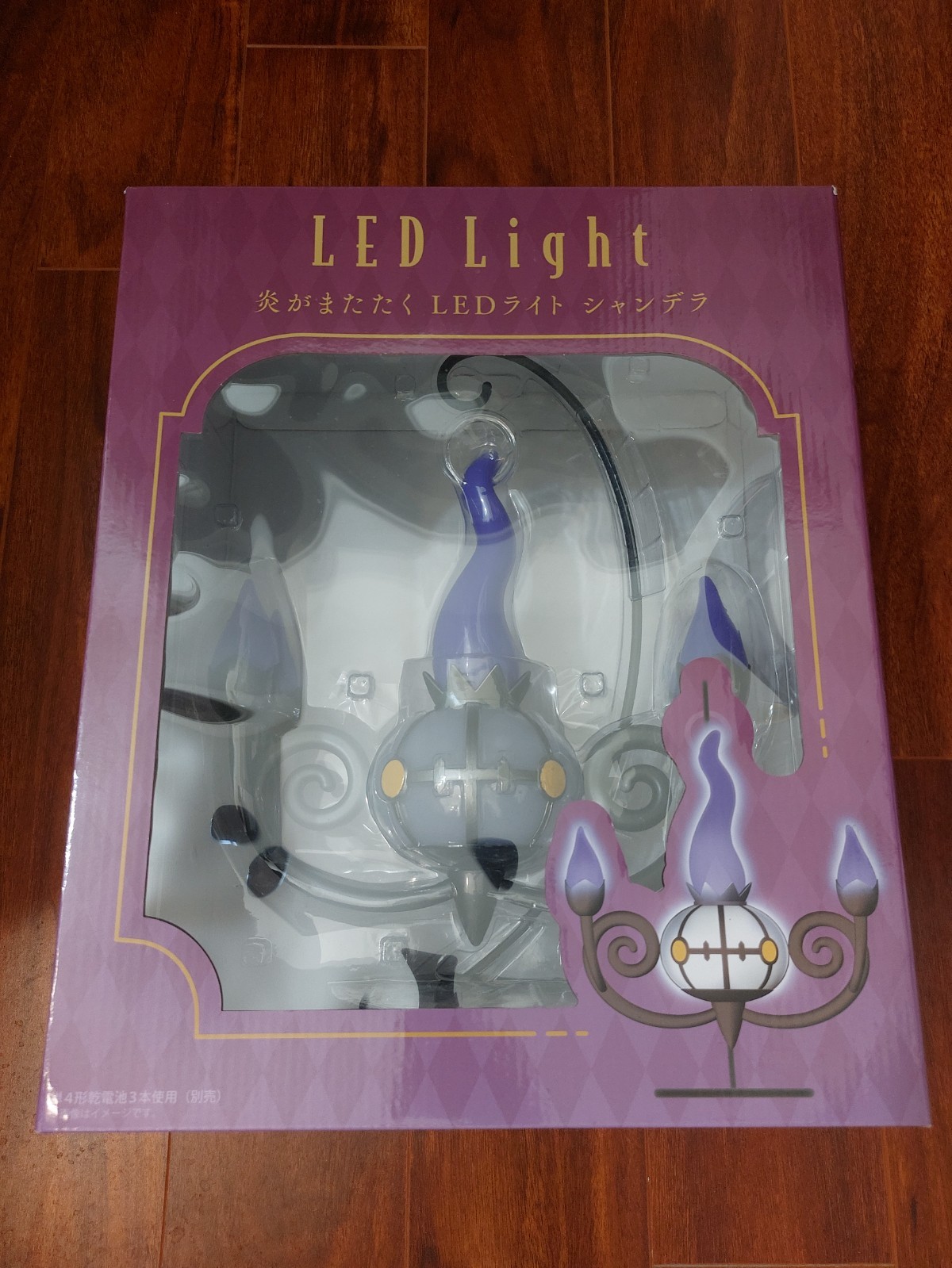 Pokemon LED Light Chandelure - Pokemon Center Limited NEW