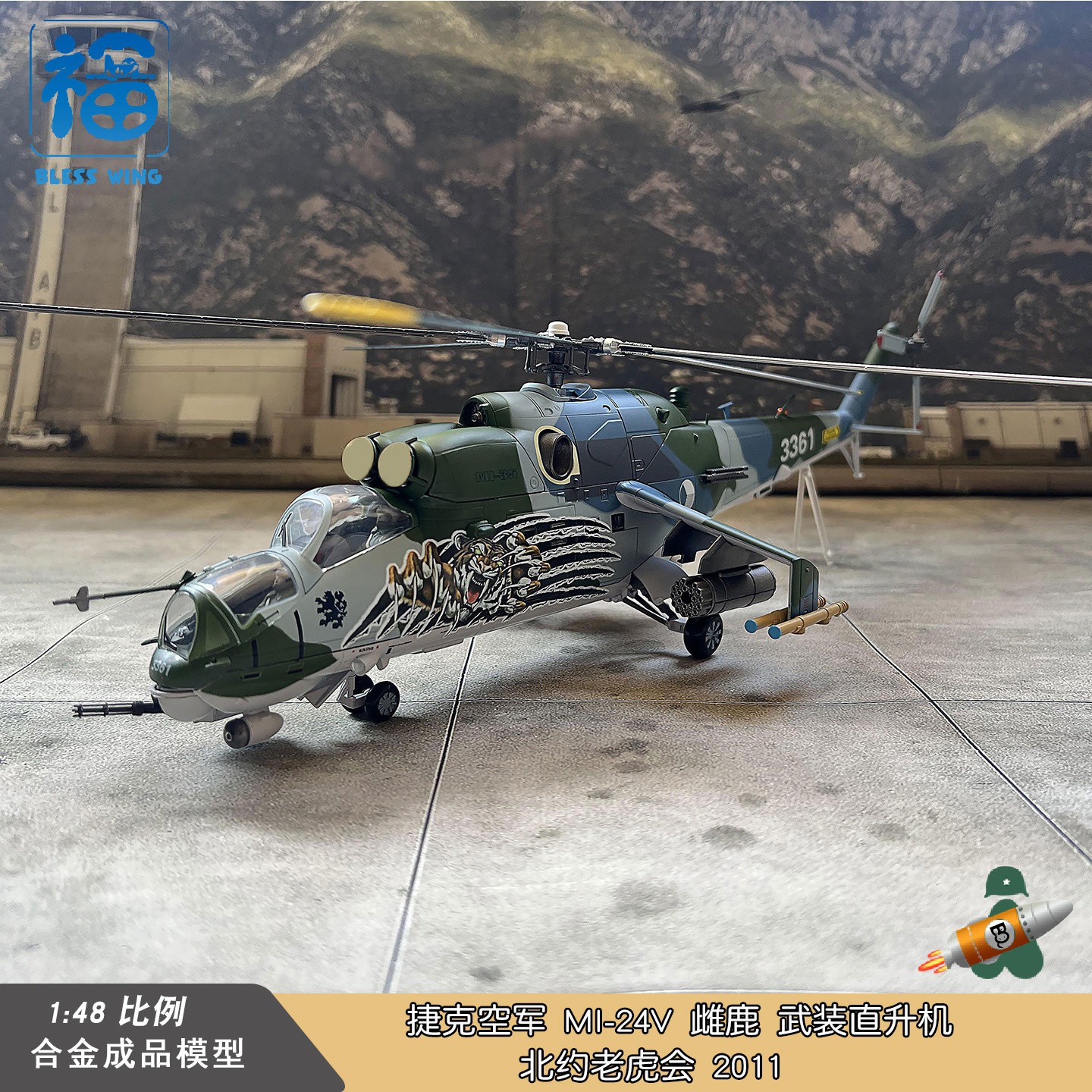 BLESS 1/48 Czech Air Force Mi-24V Mi-24 Deer Armed Helicopter 221st Squadron NEW