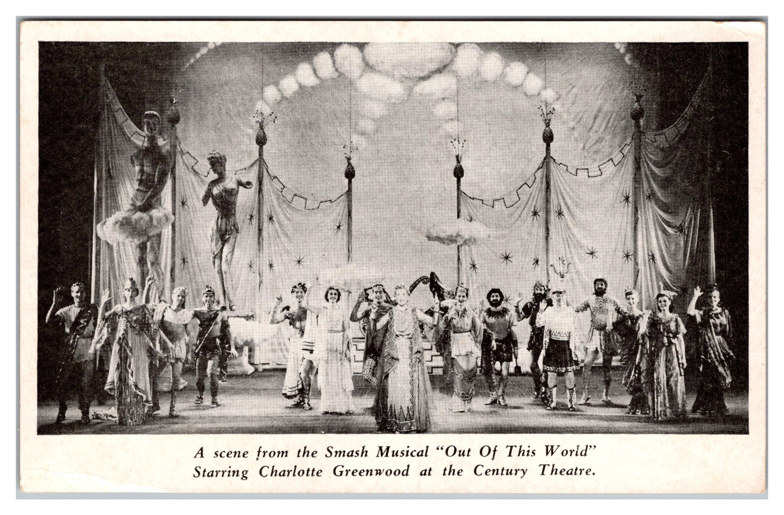A Scene From The Smash Musical \