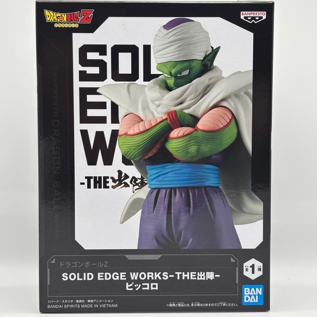 PSL Dragon Ball Z Solid Edge Works The Departure Piccolo Figure