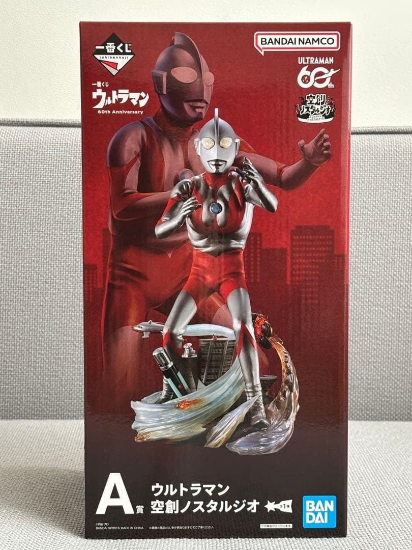 Ultraman 60th Anniversary A Prize MASTERLISE Ichiban Kuji Figure Bandai Japan
