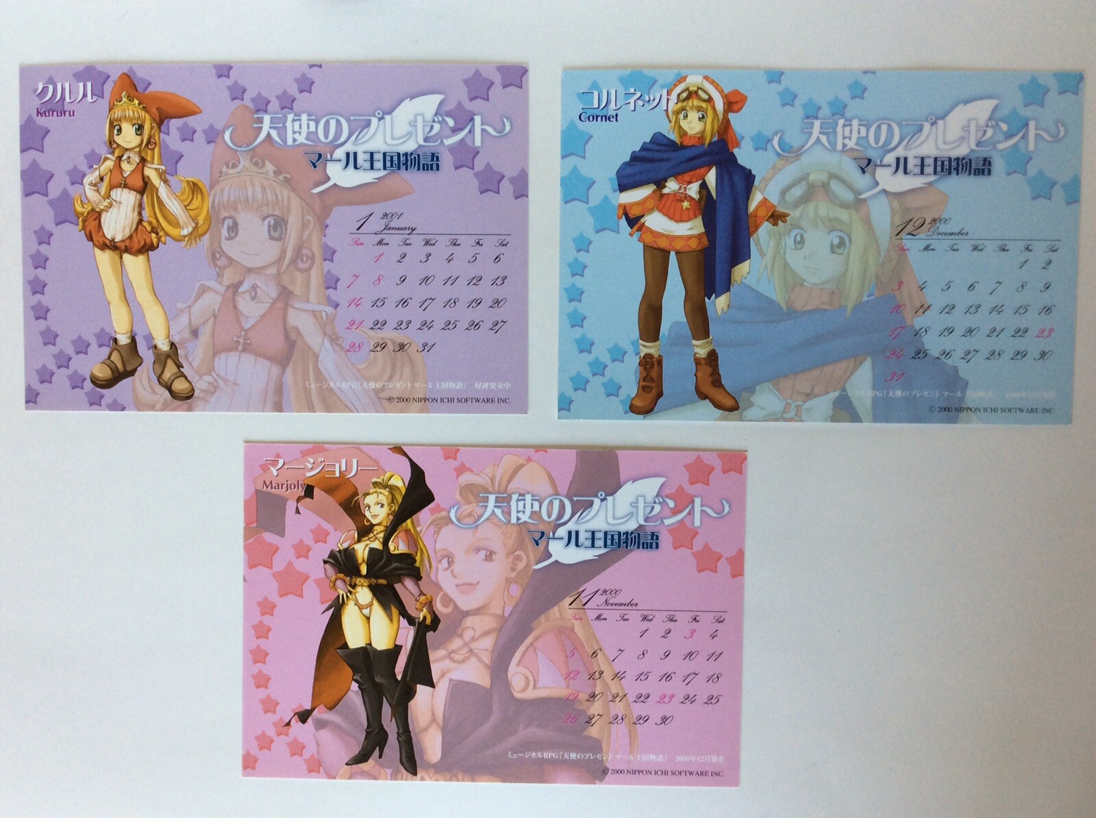 Rhapsody A Musical Adventure Little Princess Marl Kingdom Postcard Set of 3 Rare