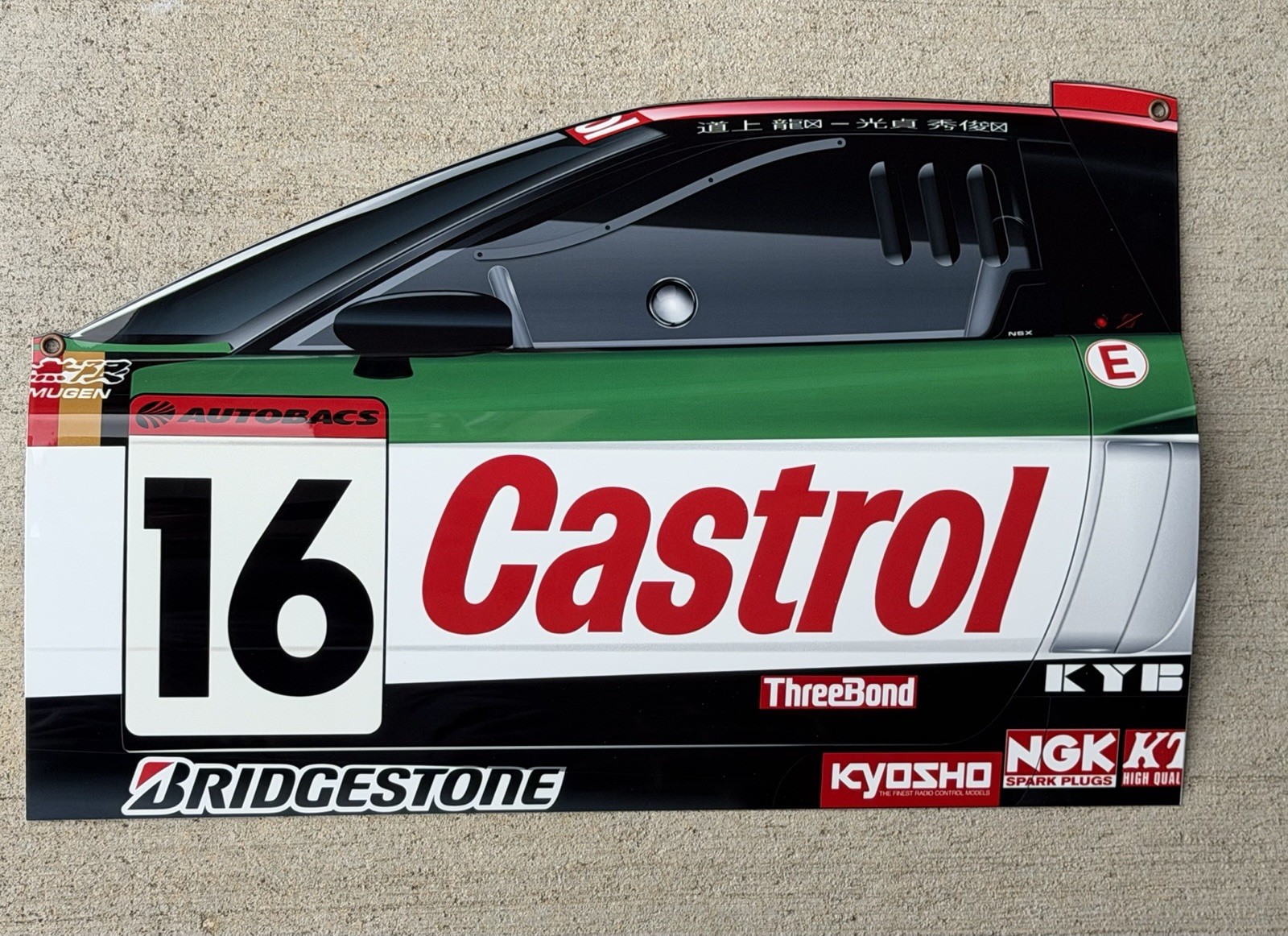 WOW 2000  Acura Nsx Mugen RACE CAR Door Curved Sign
