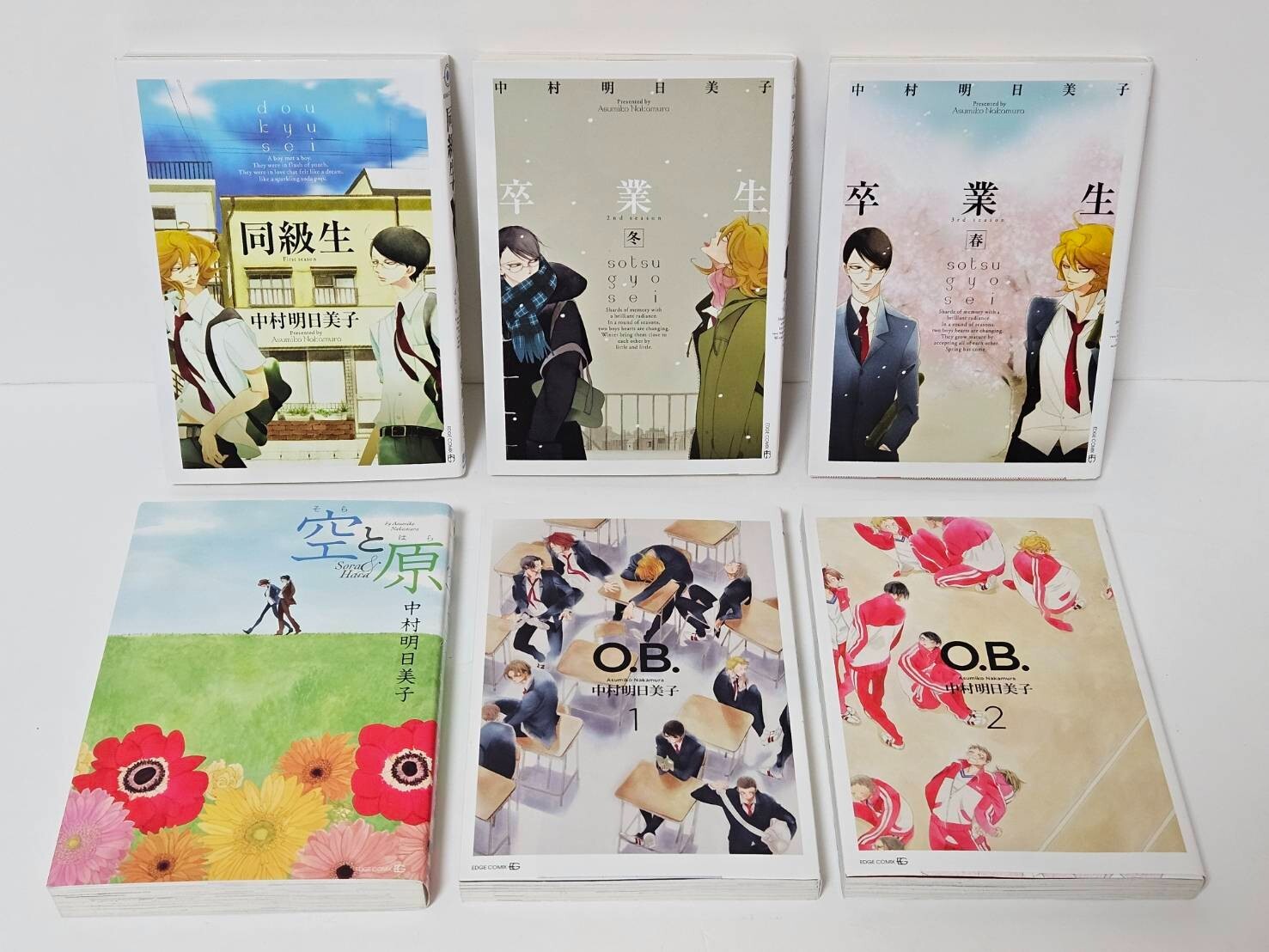 Doukyusei Series Asumiko Nakamura O.B  6book set Sotsugyou Dokyusei japan
