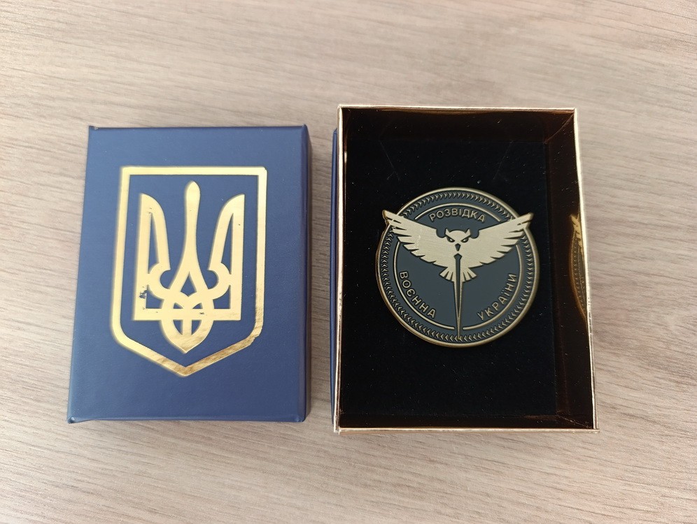 CHALLENGE COIN MILITARY INTELLIGENCE OF UKRAINE -UKRAINIAN MILITARY TOKEN + BOX