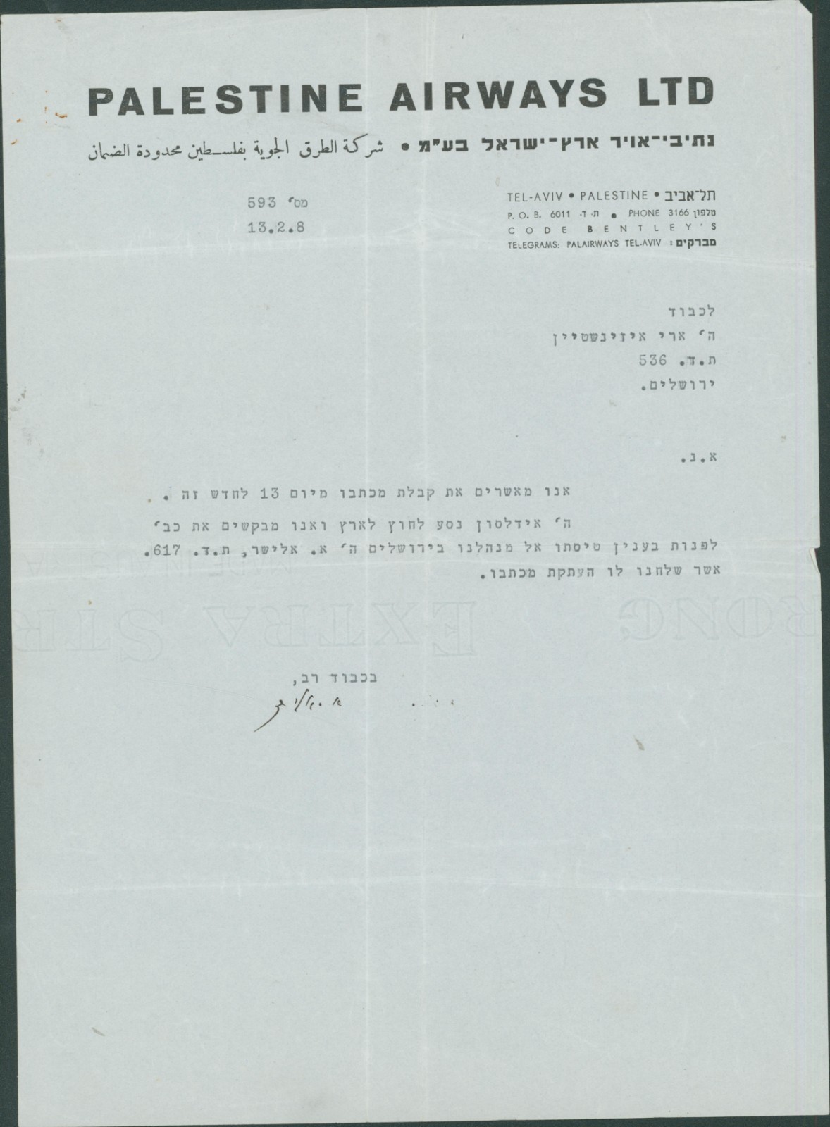 1938 FIRST JEWISH AIRLINE PALESTINE AIRWAYS LETTER TEL AVIV BRITISH MANDATE 