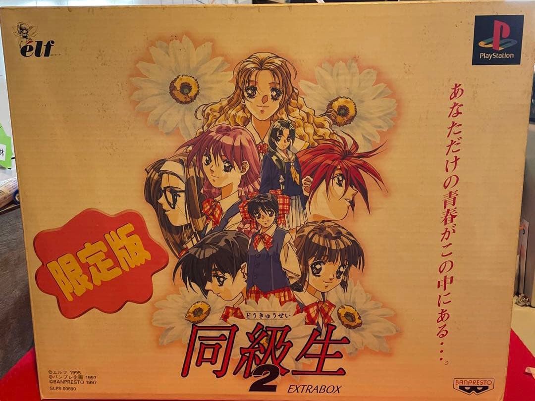 Elf Doukyuusei 2 EXTRABOX Limited Edition Figure Set 12 Figures Collectors