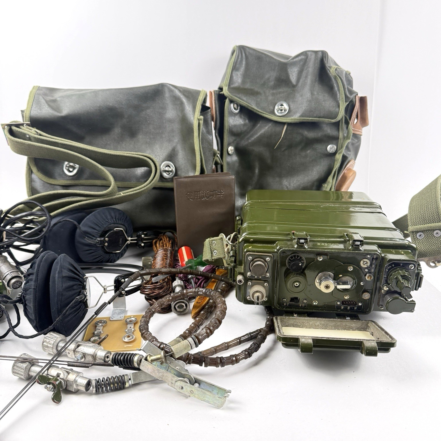 VTG North Vietnamese Army Backpack Radio W/ Accessories UNTESTED PARTS ONLY
