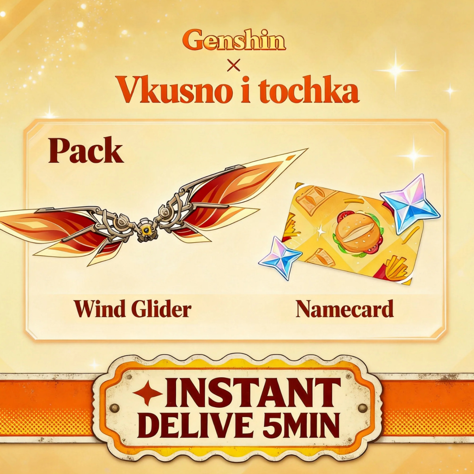 Genshin x Vkusno i tochka Collab Wind Glider Namecard Code GLOBAL⚡INSTANT DELIVE