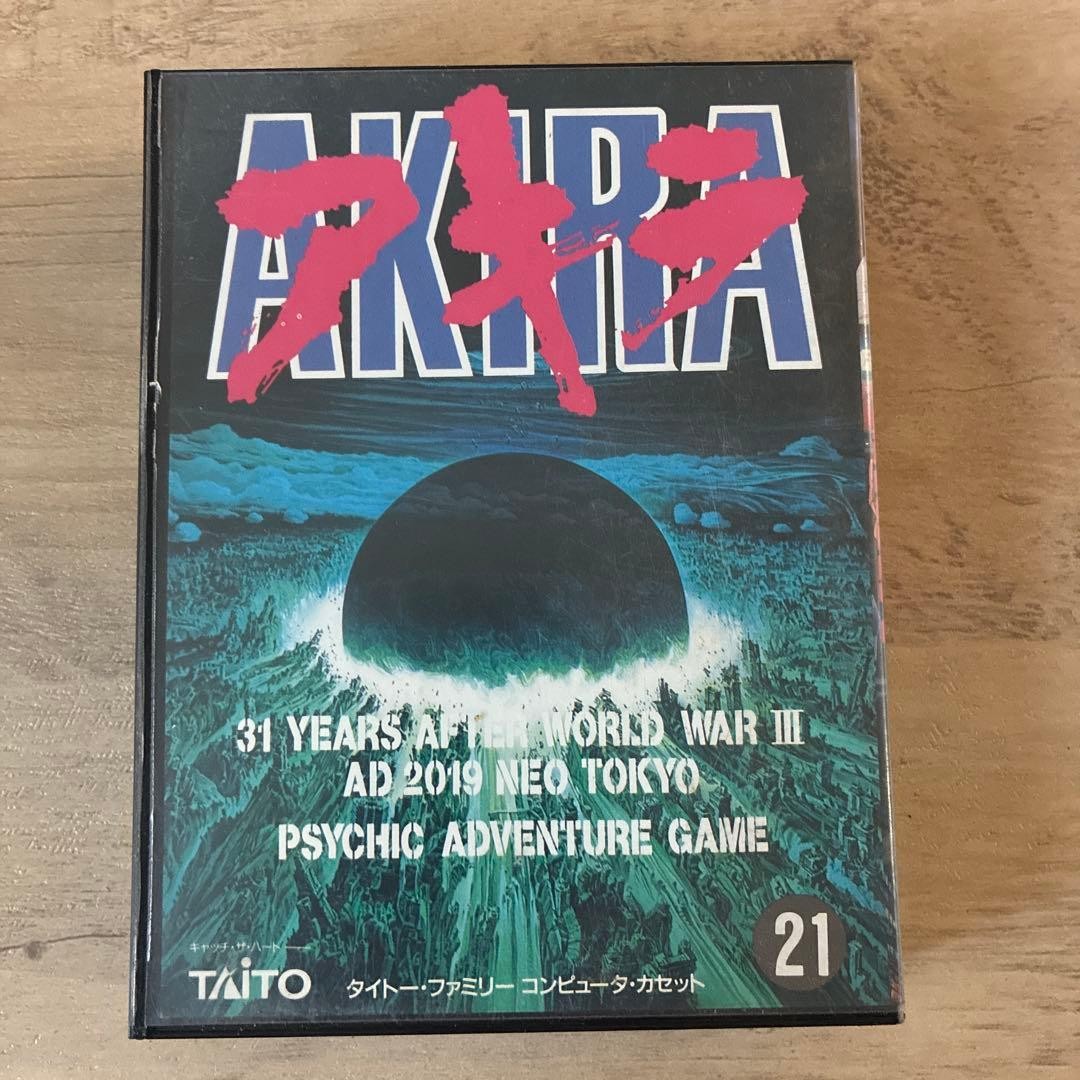 Famicom Soft Akira #62f1ea