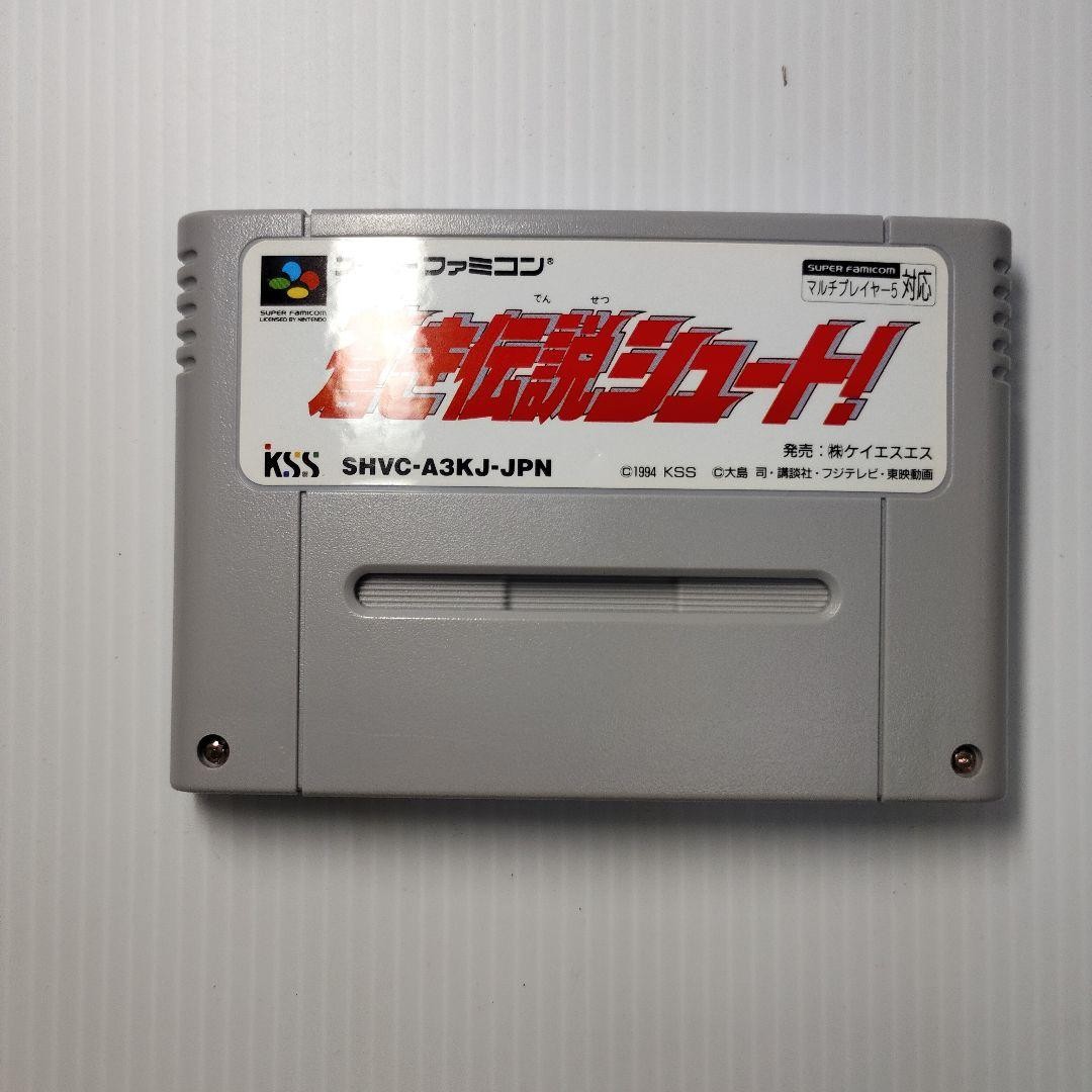 Super Ghouls 'n Ghosts Super Famicom Cartridge