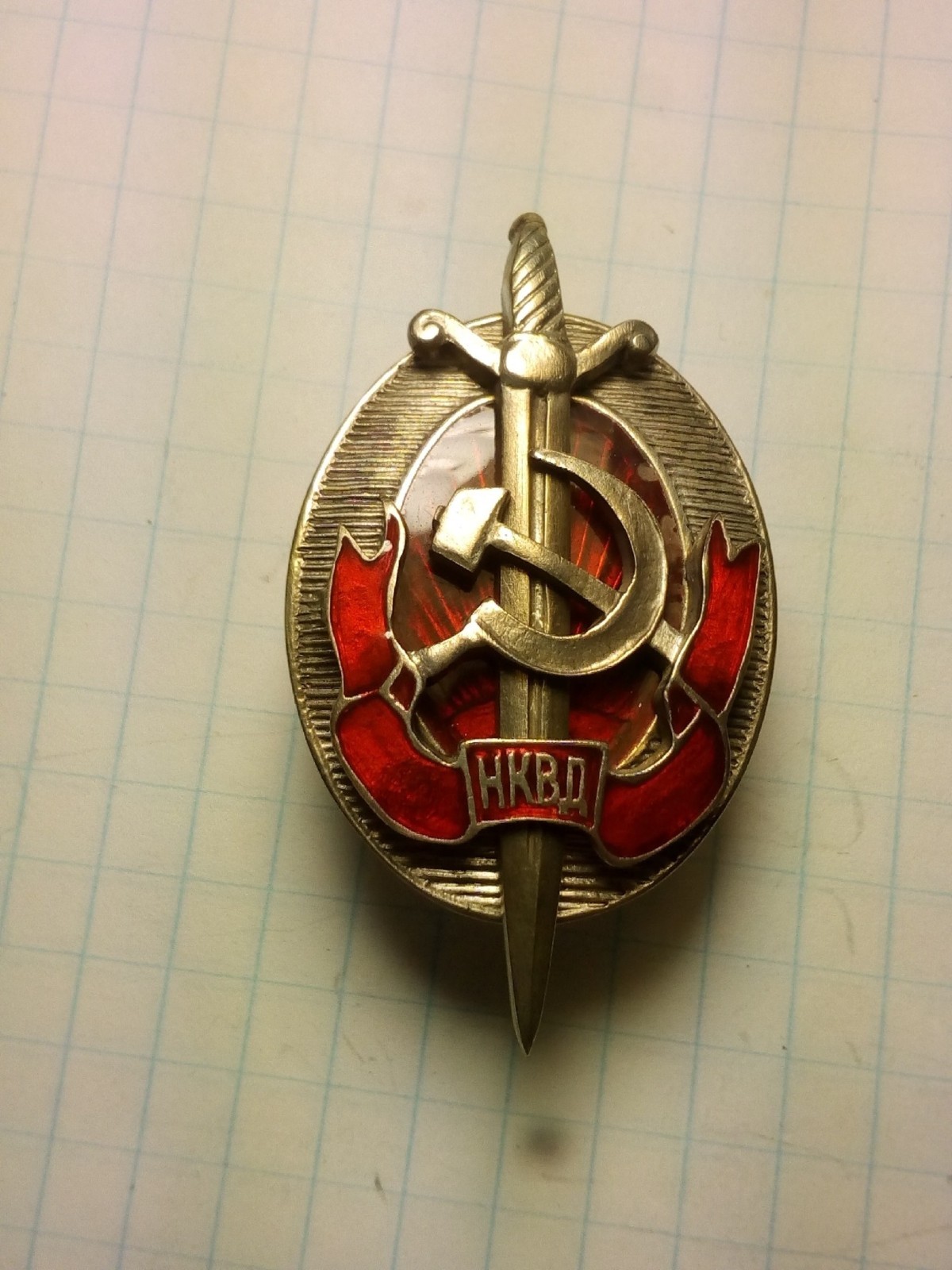 WW2 USSR Soviet Russian Military Honored Worker of the NKVD