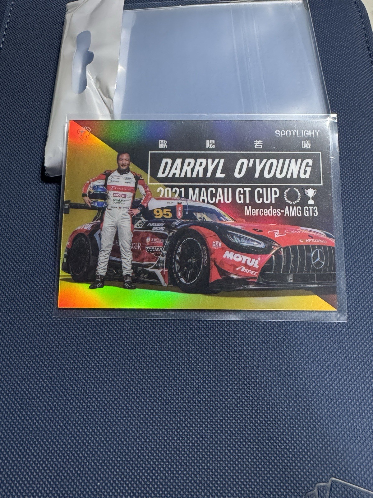 Tarmac Cards - 20 numbered cards lot DARRYL O'YOUNG 24/25 really rare to find 