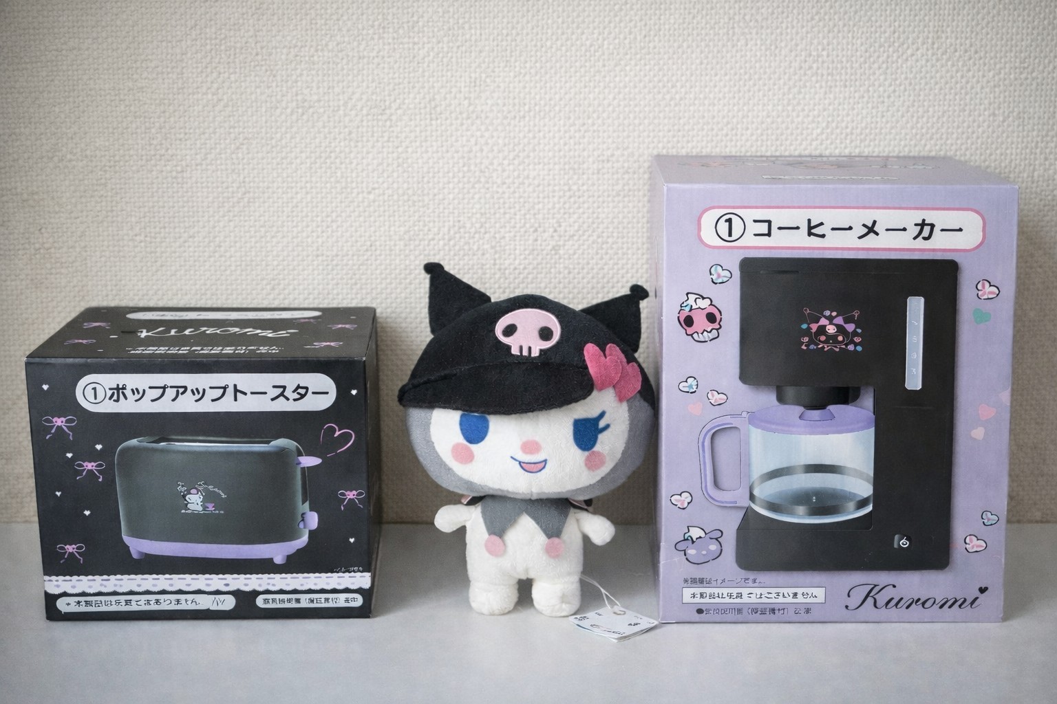 RARE Kuromi 3PCS Set Plush 26cm + Toaster + Coffee Maker Sanrio Japan Limited AC