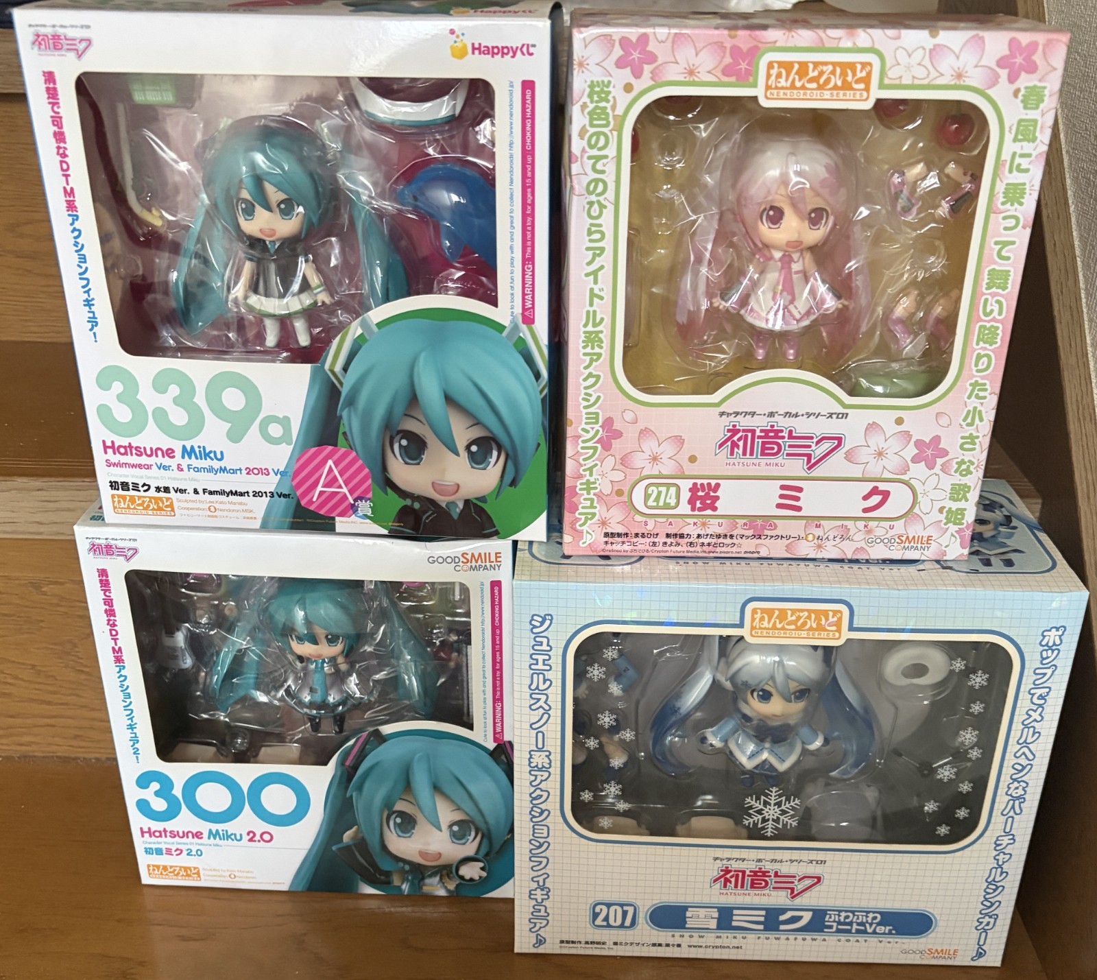 Nendoroid: Lot of 4 New + 5 used items 