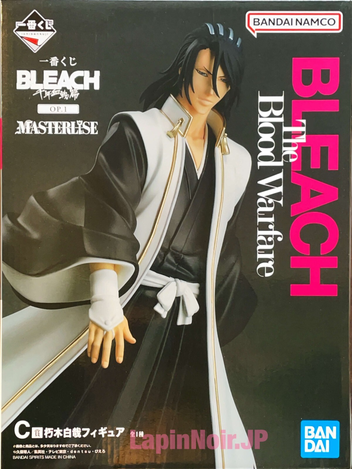 BLEACH figure Byakuya Kuchiki MASTER LISE ichiban kuji Thousand Year Blood War C
