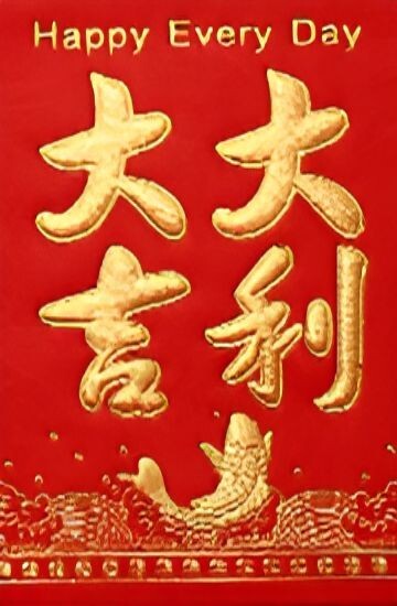 6 PCS Thick Chinese New Year Lucky Money Envelopes Red Packet 3 3/8