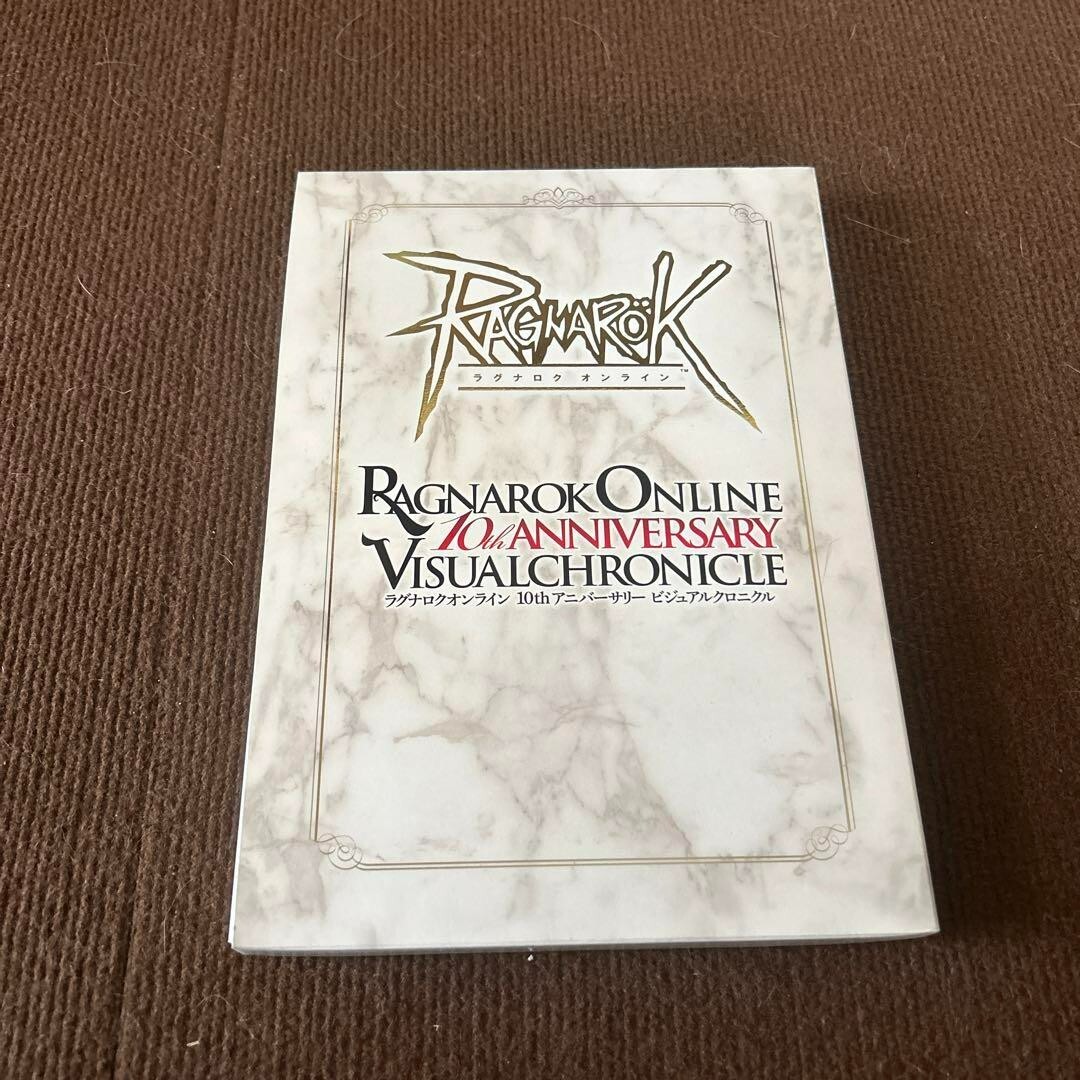 Ragnarok Online 10th Anniversary Visual Chronicle Art Book Illustrations Japan