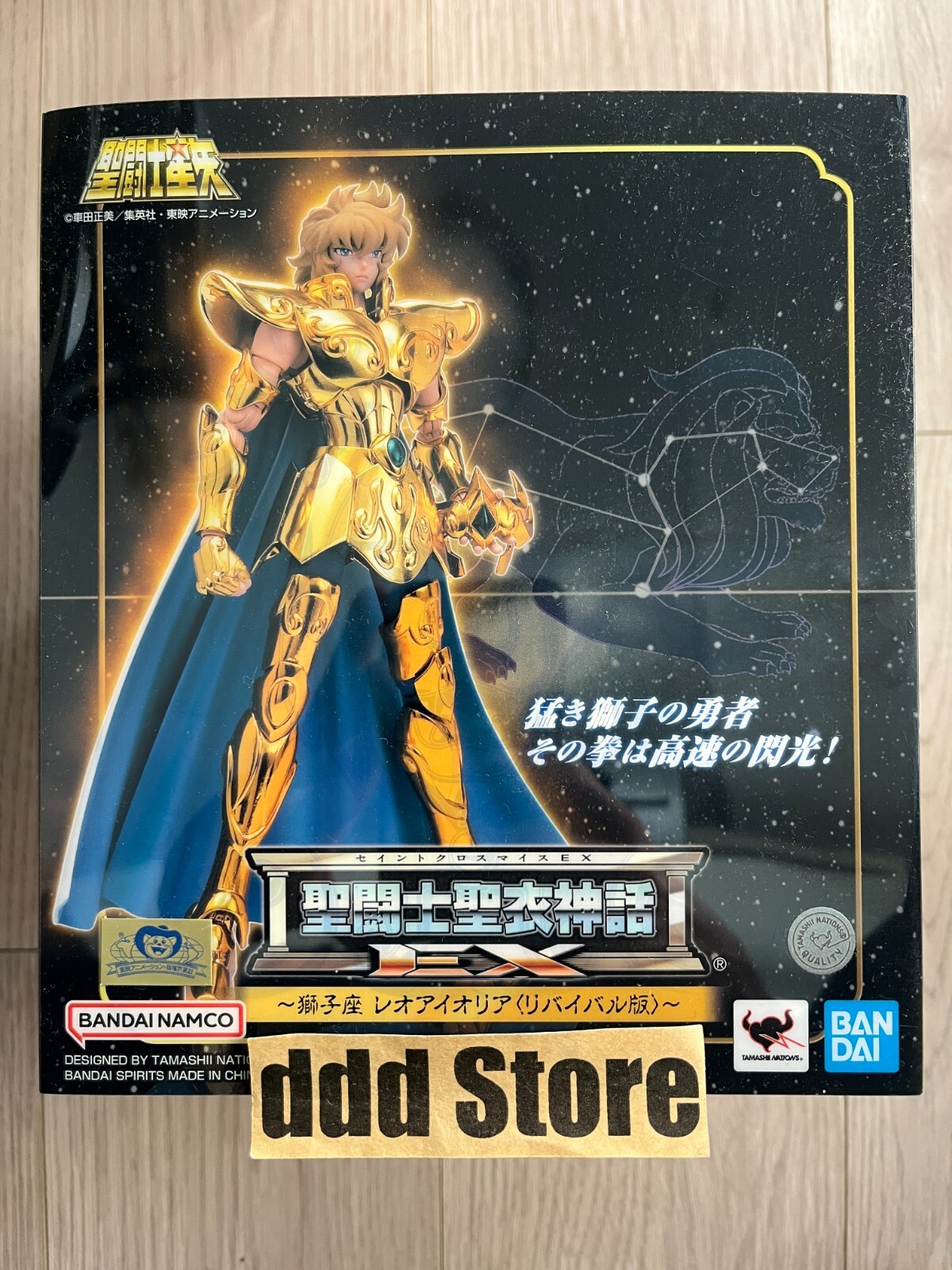 Bandai Saint Cloth Myth EX Leo Aiolia Revival ver action figure saint seiya 