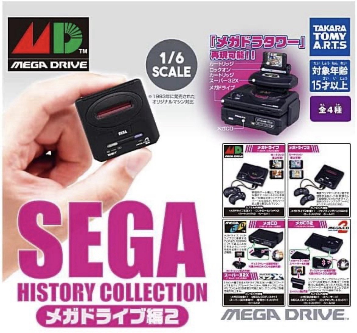 SEGA History Collection Mega Drive Vol.2 Full Set of 4 Gashapon Mini Figure