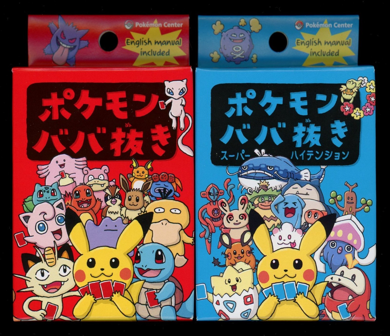 SET (2) Pokemon Center Babanuki & Super High Tension Old Maid Playing Card Deck