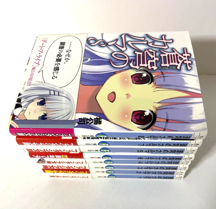 Soukyuu no Karma Japanese Ver Complete Full Light Novel Set Vol.1-8