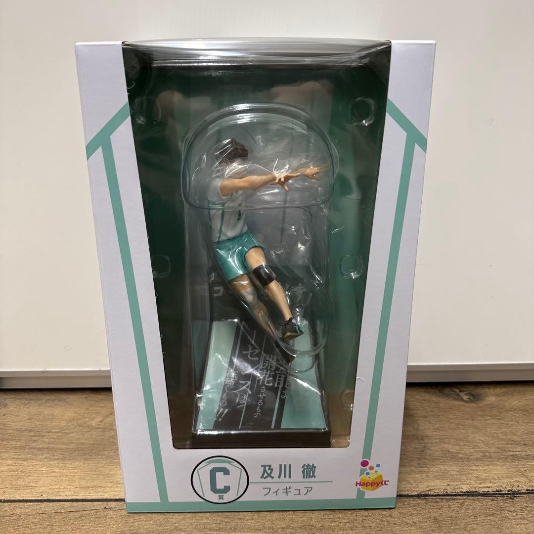 Happy Kuji Haikyu Oikawa Tooru Figure